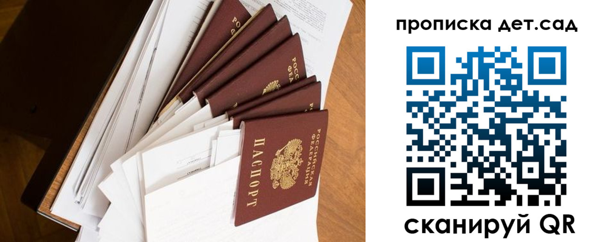 прописка иностранных граждан в Ноябрьске