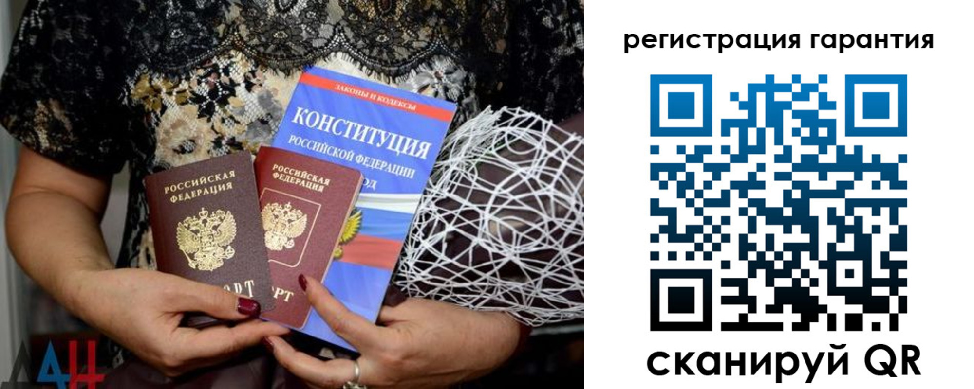 временная регистрация 2025 в Ноябрьске