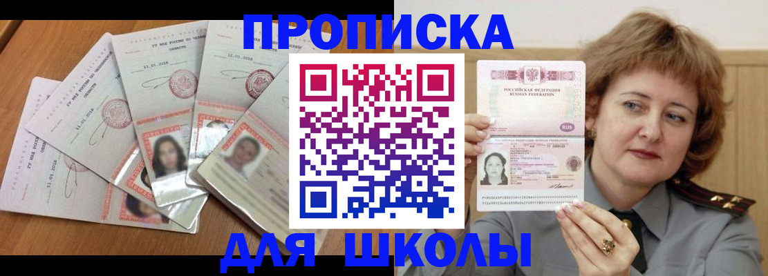 пропишу в квартире в Ноябрьске