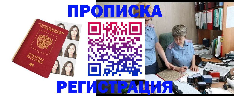 форма 3 в Ноябрьске