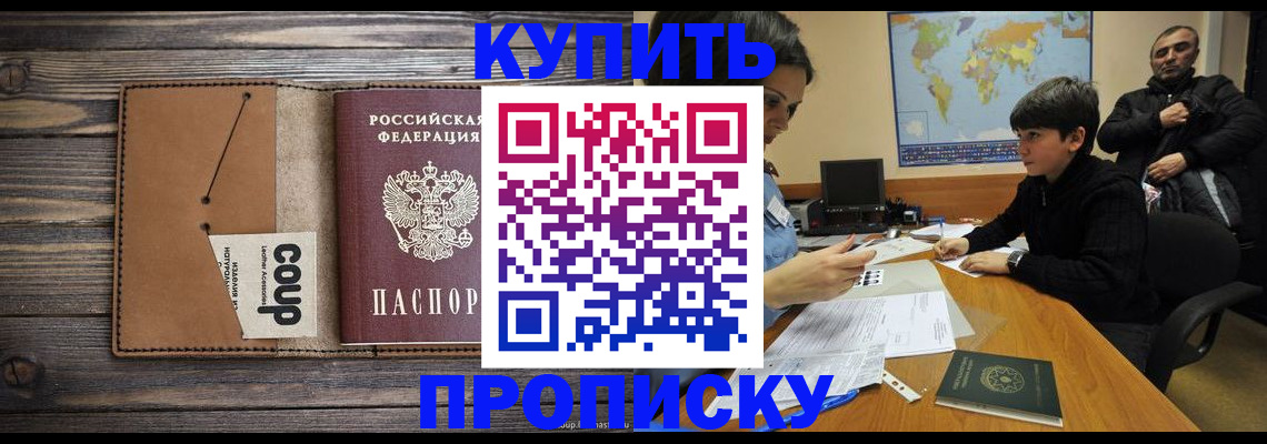 регистрация для дет. сада в Ноябрьске