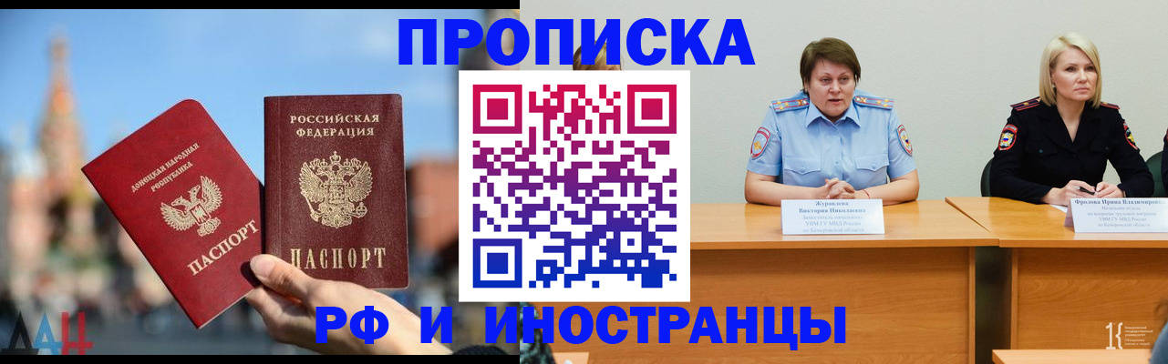 временная регистрация госуслуги в Ноябрьске